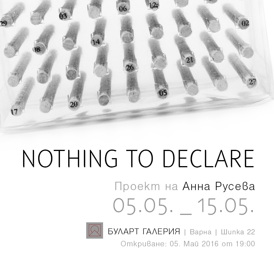 Nothing to declare by Anna Ruseva