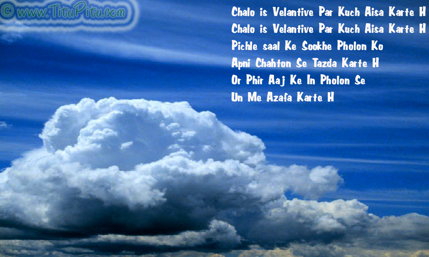Valentines-day-sms-in-hindi