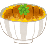 カツ丼のイラスト