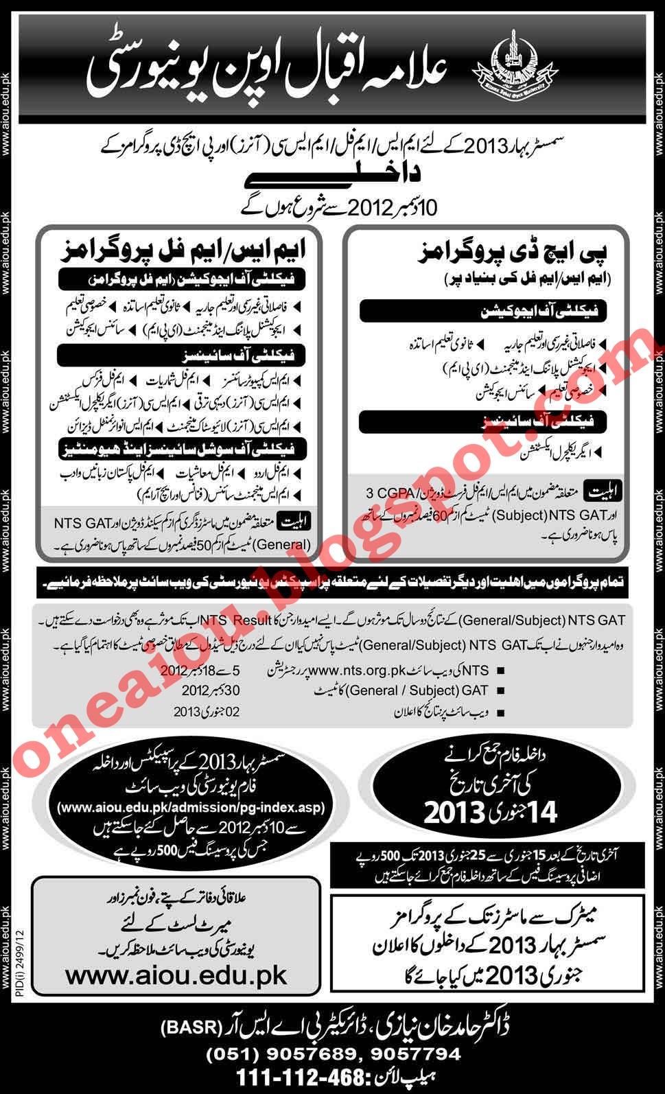 Allama Iqbal Open University Islamabad aiou.pk MS, M.Phil, M.Sc (Hons) and Ph.D programmes