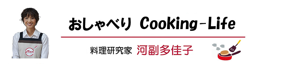 Takako's Cooking Cafe