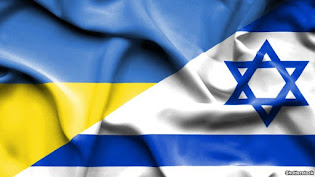 Ukrainian Jewish Encounter