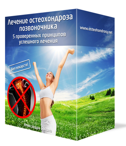 Где лучше вылечить эрозию