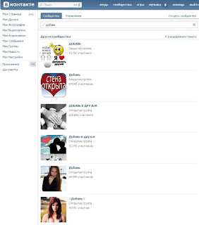 привлечь рефералов