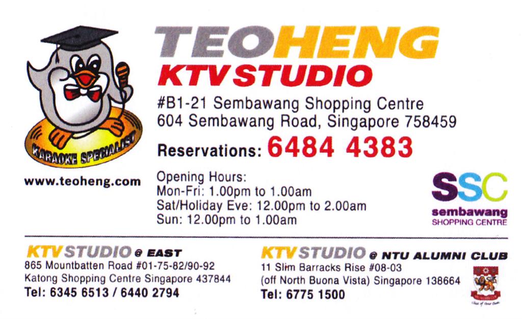 Entree Kibbles Teo Heng KTV Studio Sembawang Shopping Centre