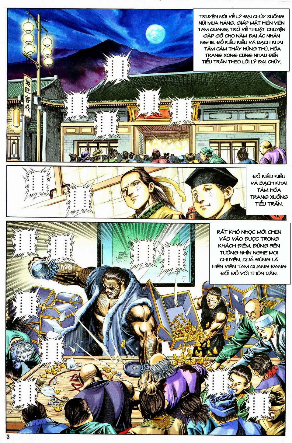 Song Hùng Kỳ Hiệp chap 123