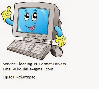 PC Cleaning Format-Drivers