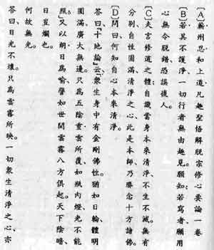 Перевод Китайского Текста По Фото