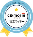 comorie (コモリエ)