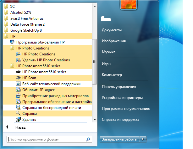 Домашний Сервер На Windows Home Server 2011: 2011