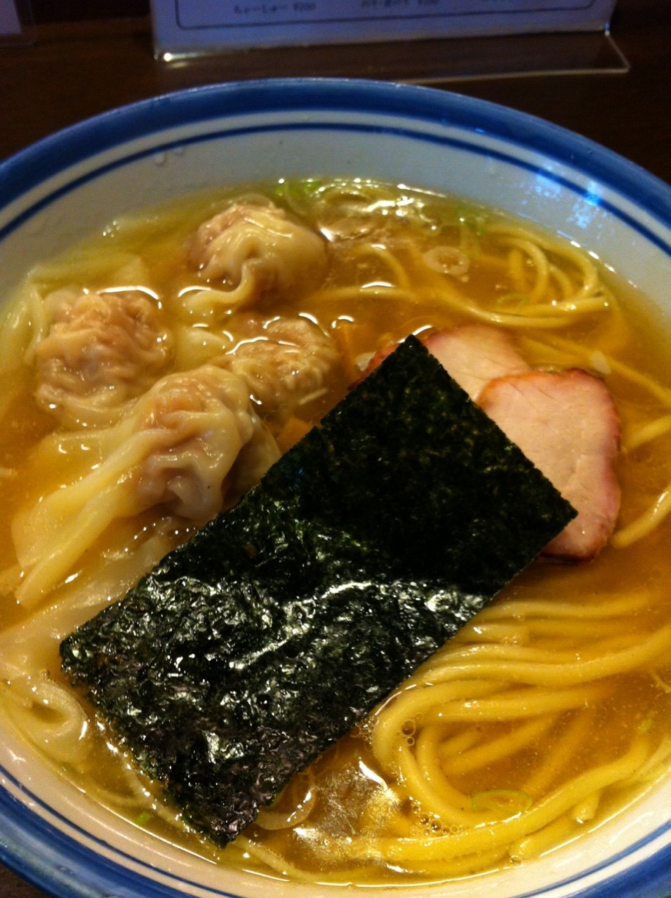 WonTon Ramen From Hayashimaru / 「はやしまる」のわんたんめん I'm Made of Sugar