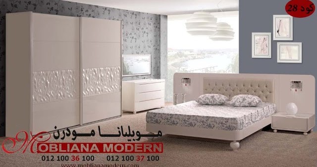 أثاث مودرن و ستيل دمياط معارض الموبيليات بدمياط الشركات و المصانع