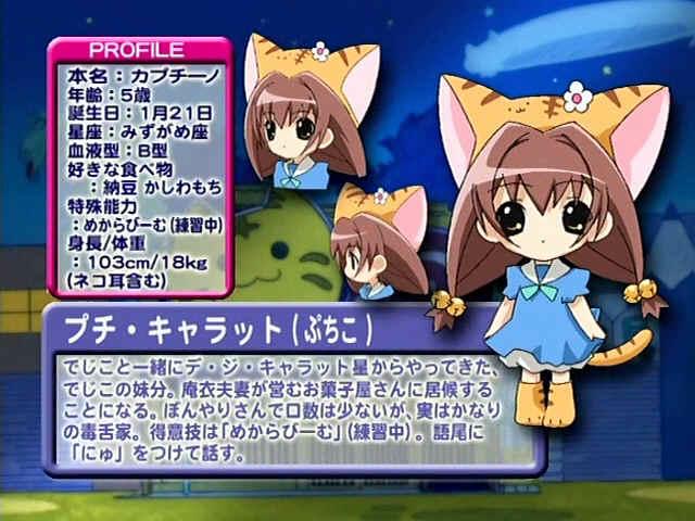 Download Anime Lovers S Official Site Di Gi Charat Free HD Wallpaper Anime Lovers S Official Site Di Gi Charat Desktop Wallpaper