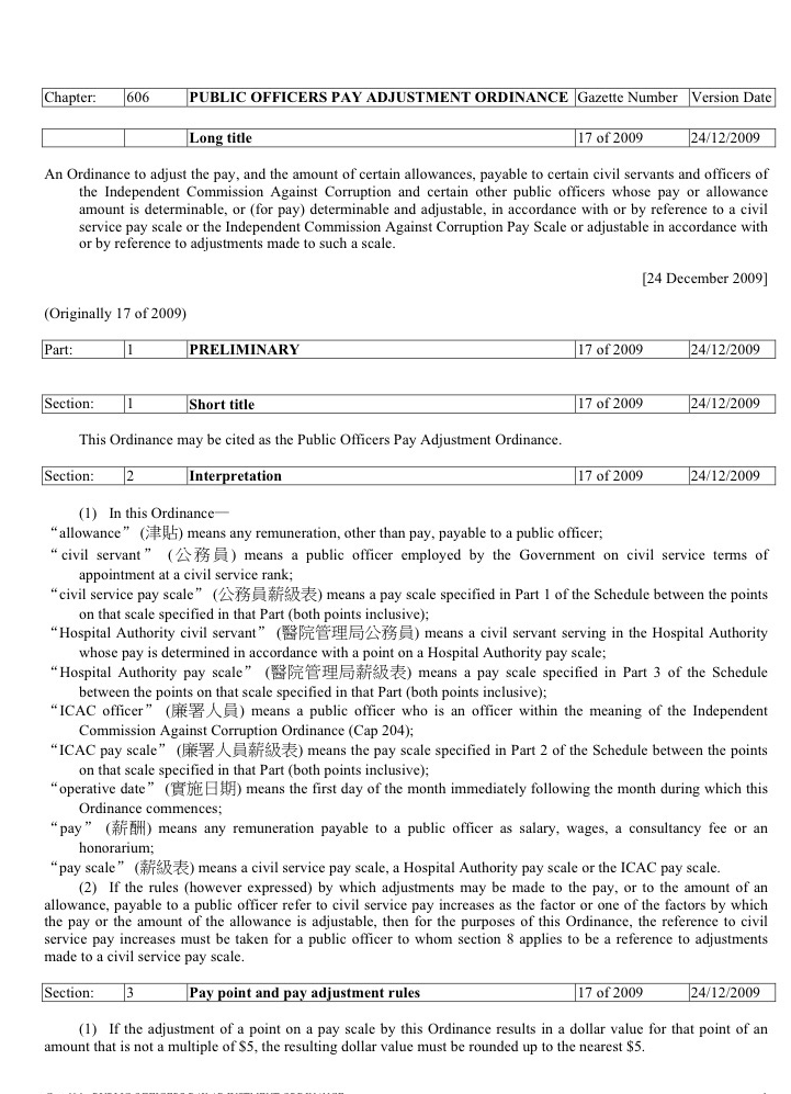 the constitutions ambiguity essay the constitutions ambiguity essay