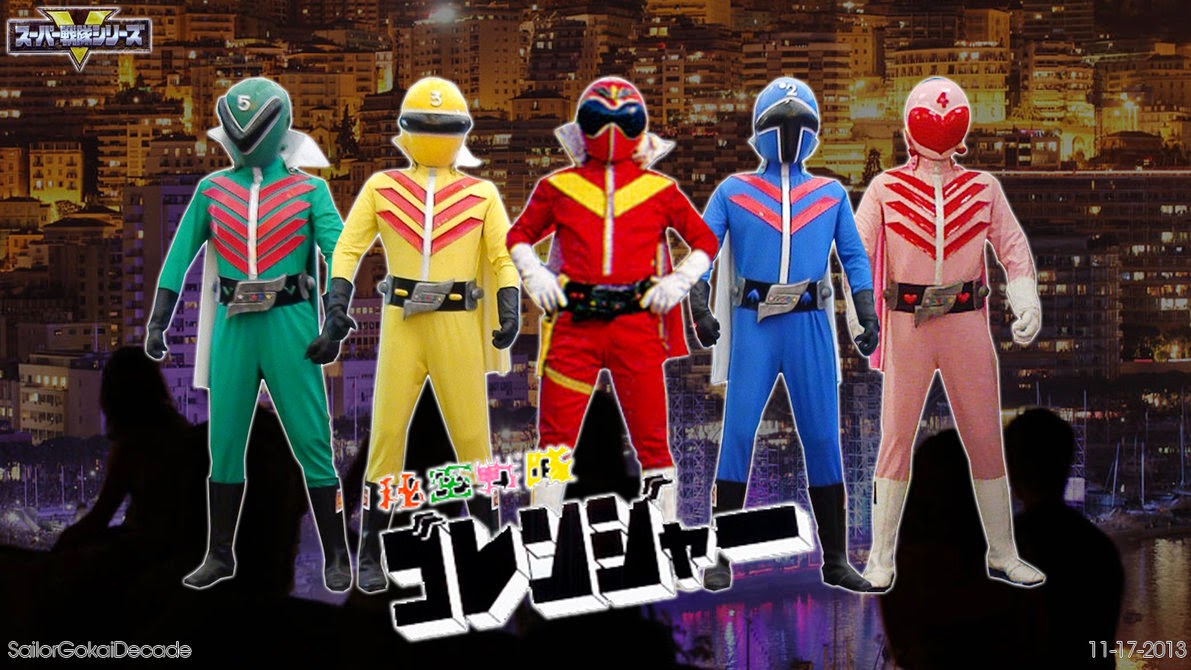 himitsu sentai gorenger complete torrent download