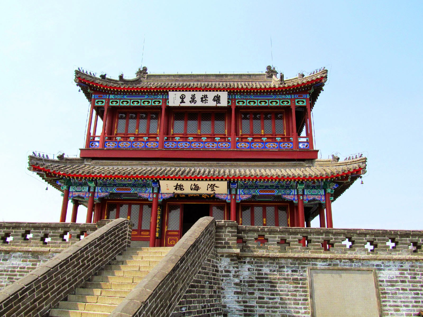 Hebei Travel Guide Shanhaiguan Pass Of Great Wall First