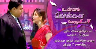 polimer tv serial watch youtube polimer tv serial watch youtube