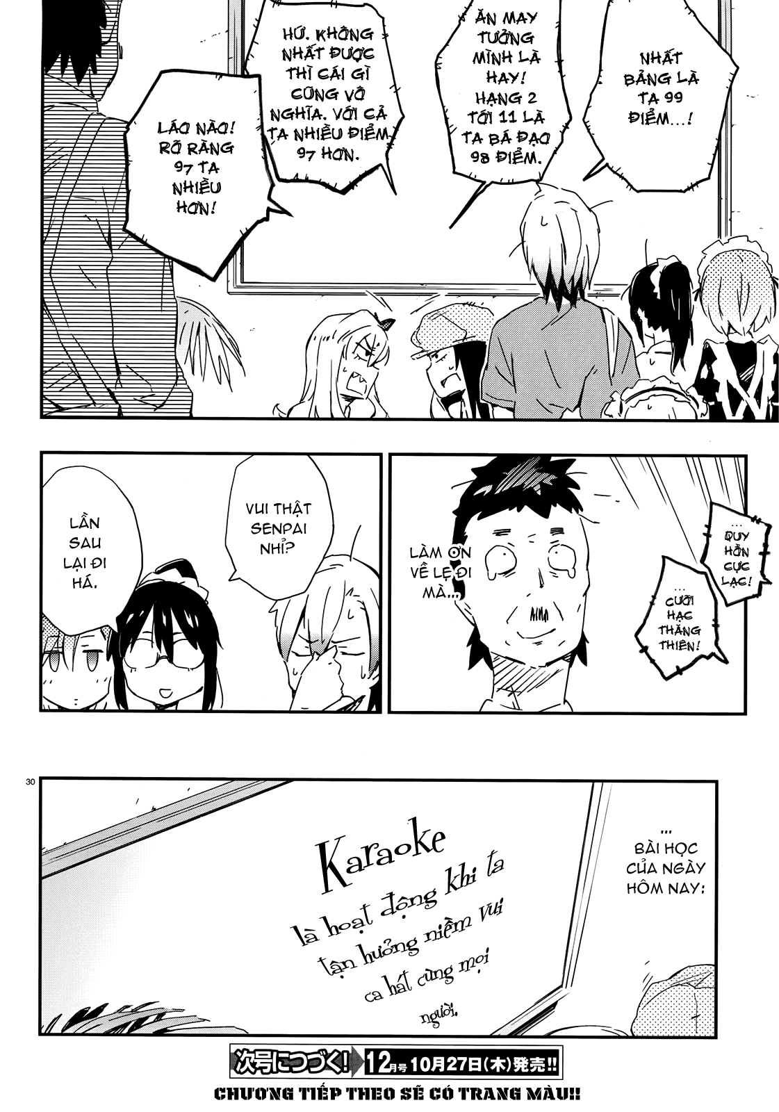 Boku wa Tomodachi ga Sukunai chap 19