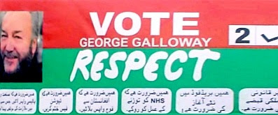 George Galloway poster