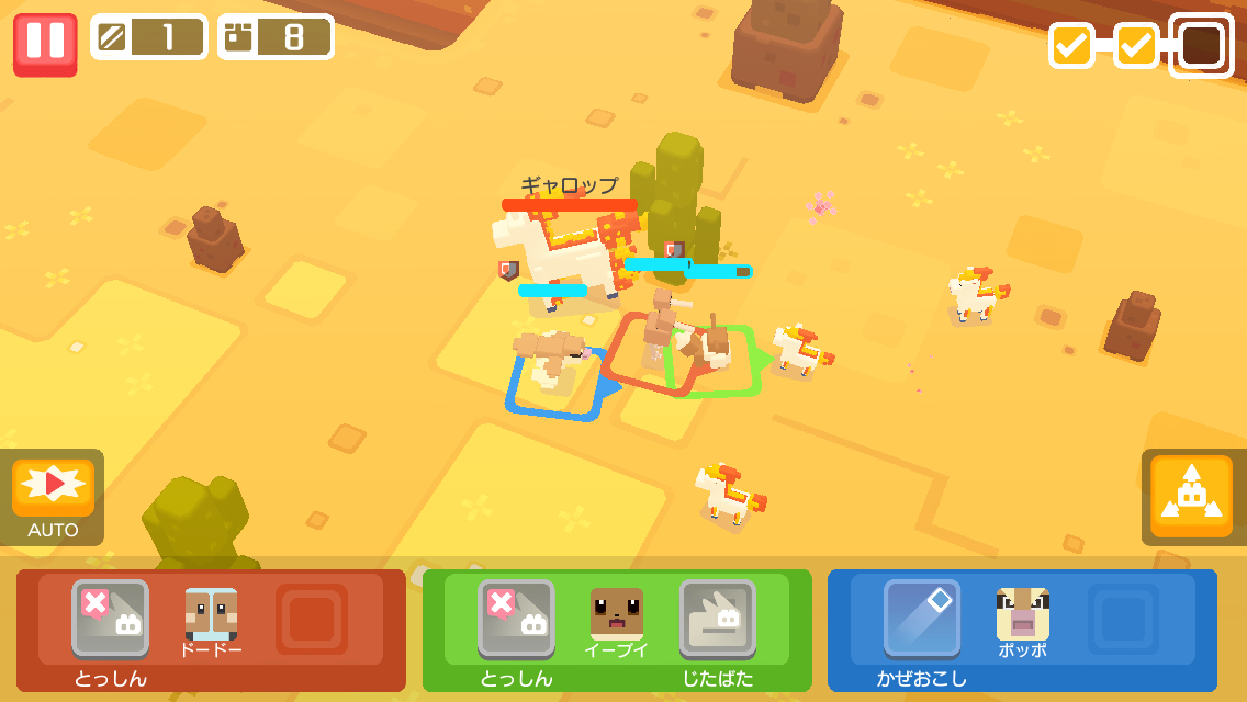 ゲーム攻略ブログ ポケモンクエスト 島の探検4 かわき山