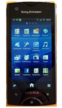 Sony Ericsson Urushi Android Mobile Phone with 8 Megapixel Camera