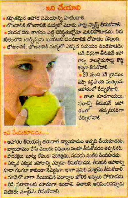 ugadi kavithalu in telugu 2013 ugadi kavithalu in telugu 2013