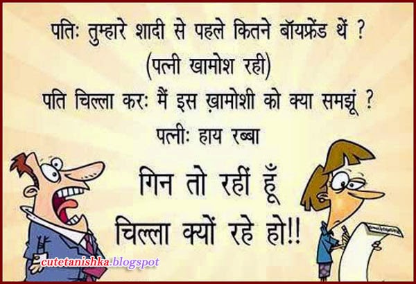 Chutkulle In Hindi | chutkule chutkule and jokes hindi chutkule majedar Chutkulle In Hindi | chutkule chutkule and jokes hindi chutkule majedar