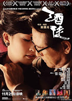 Wan Wei