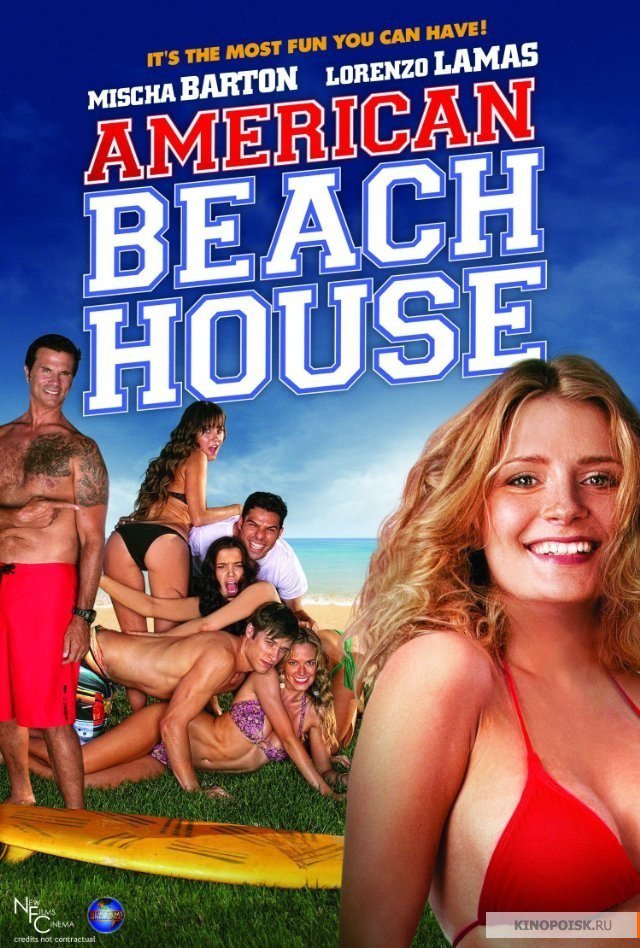 مشاهدة فيلم American Beach House 2015 مترجم اون لاين