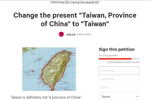 日本團體在請願網站「Change.org」提議以「Taiwan」取代「Chinese Taipei」出賽,目前連署人數已破6萬人。 日本團體在請願網站「Change.org」提議以「Taiwan」取代「Chinese Taipei」出賽,目前連署人數已破6萬人。