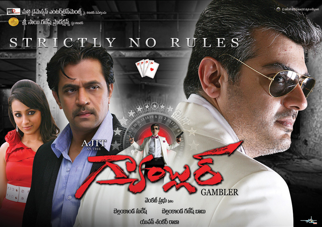New Movie Songs Download Free New Movie Songs Download Free