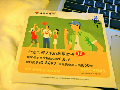 Taiwan Mobile Prepaid 3G SIM Card