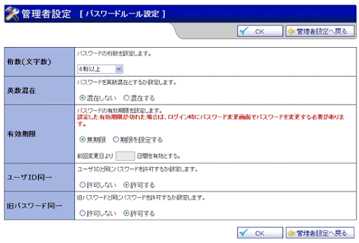 gsblog_passrule_090128.gif
