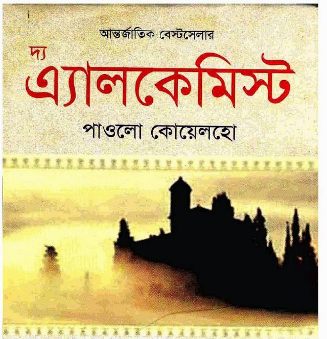 Bangla Translated Books Pdf Free Download