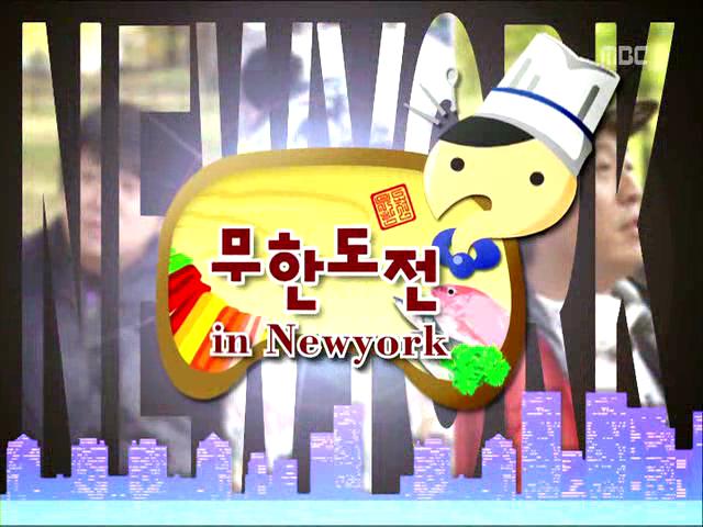 Infinity Challenge Eng Sub Ep 1 Infinity Challenge Eng Sub Ep 1