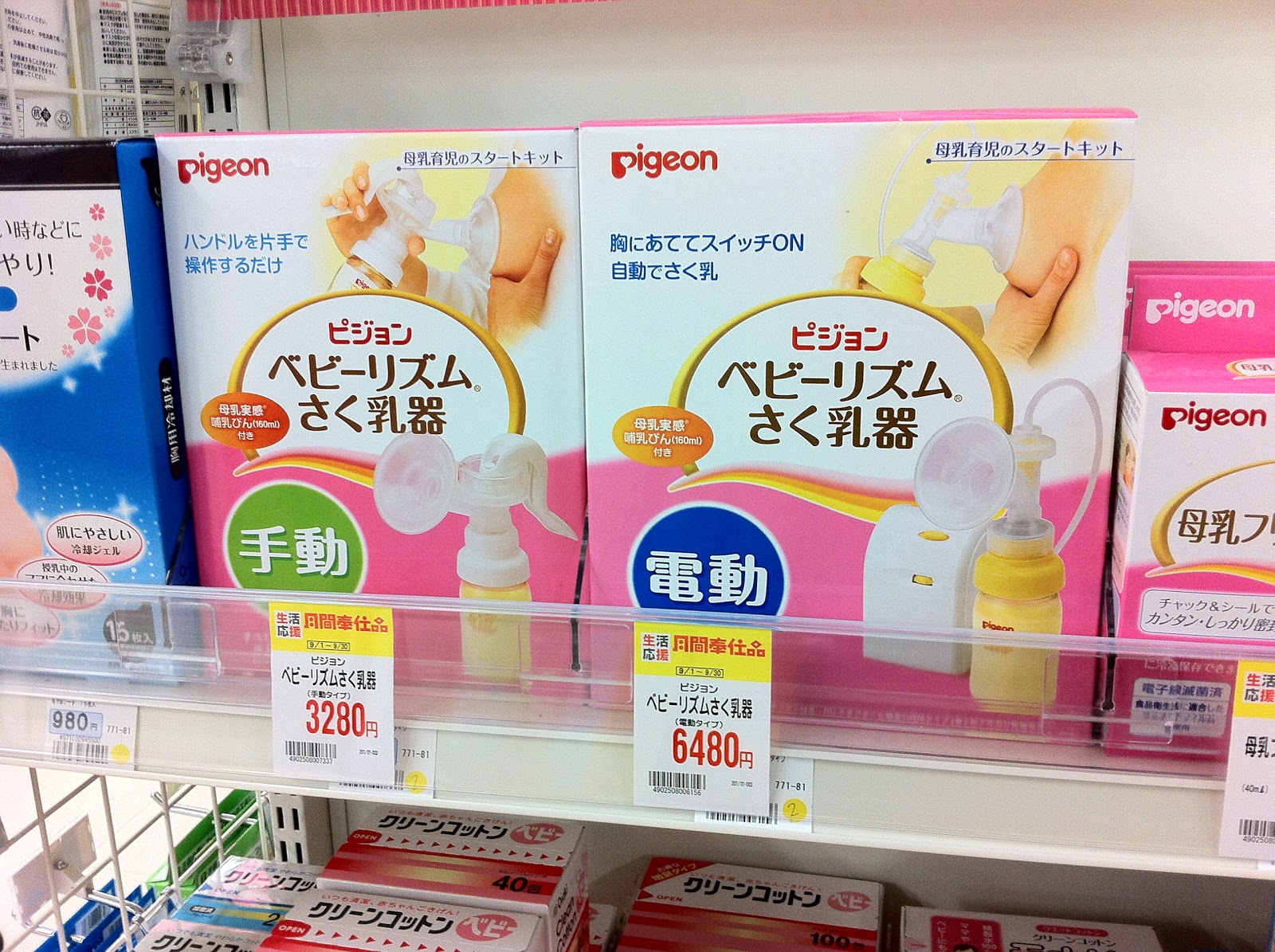japanese stroller brands