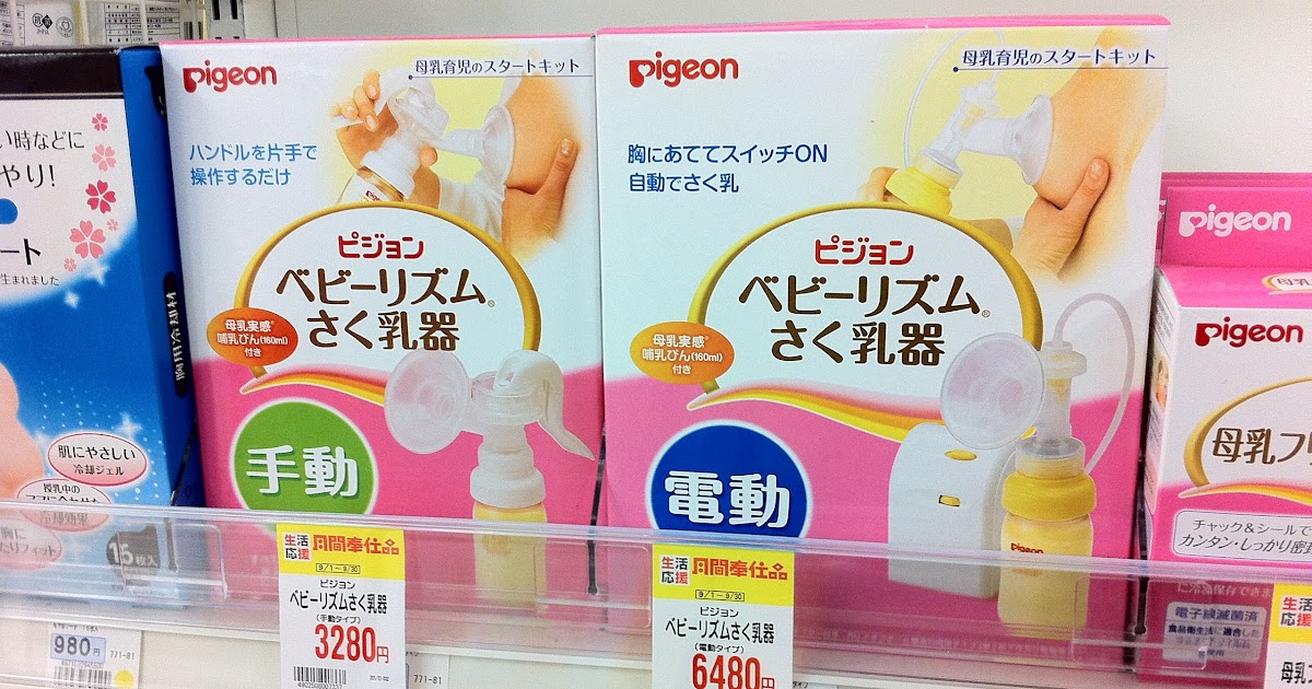 Ultimate Guide to Baby Products in Japan Part 1 Surviving in Japan