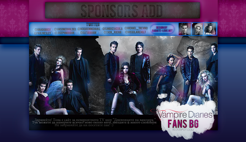 The Vampire Diaries Fans BG||Your Best Bulgarian Source About TVD
