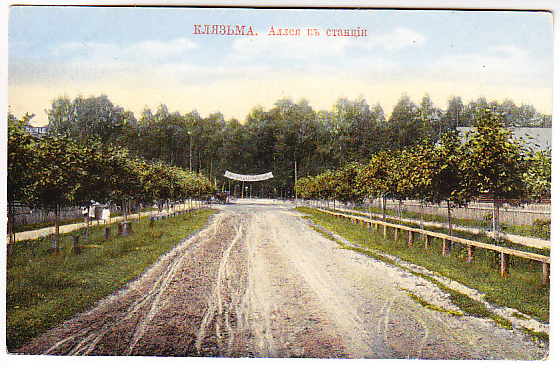 Арманд Наука О Ландшафте