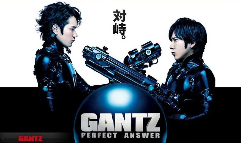 Gantz Nino