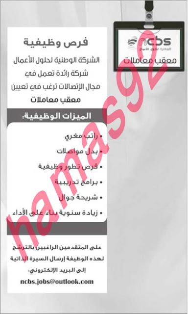 وظائف شاغرة فى جريدة الرياض السعودية الاحد 25-08-2013 %D8%A7%D9%84%D8%B1%D9%8A%D8%A7%D8%B6+21