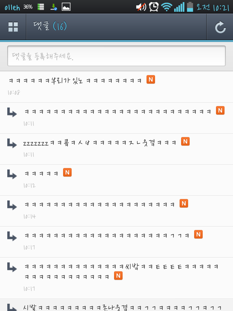 Screenshot_2012-12-05-10-22-00.png