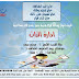 محاضرة إدارة الذات - فريق أنوار رسالة