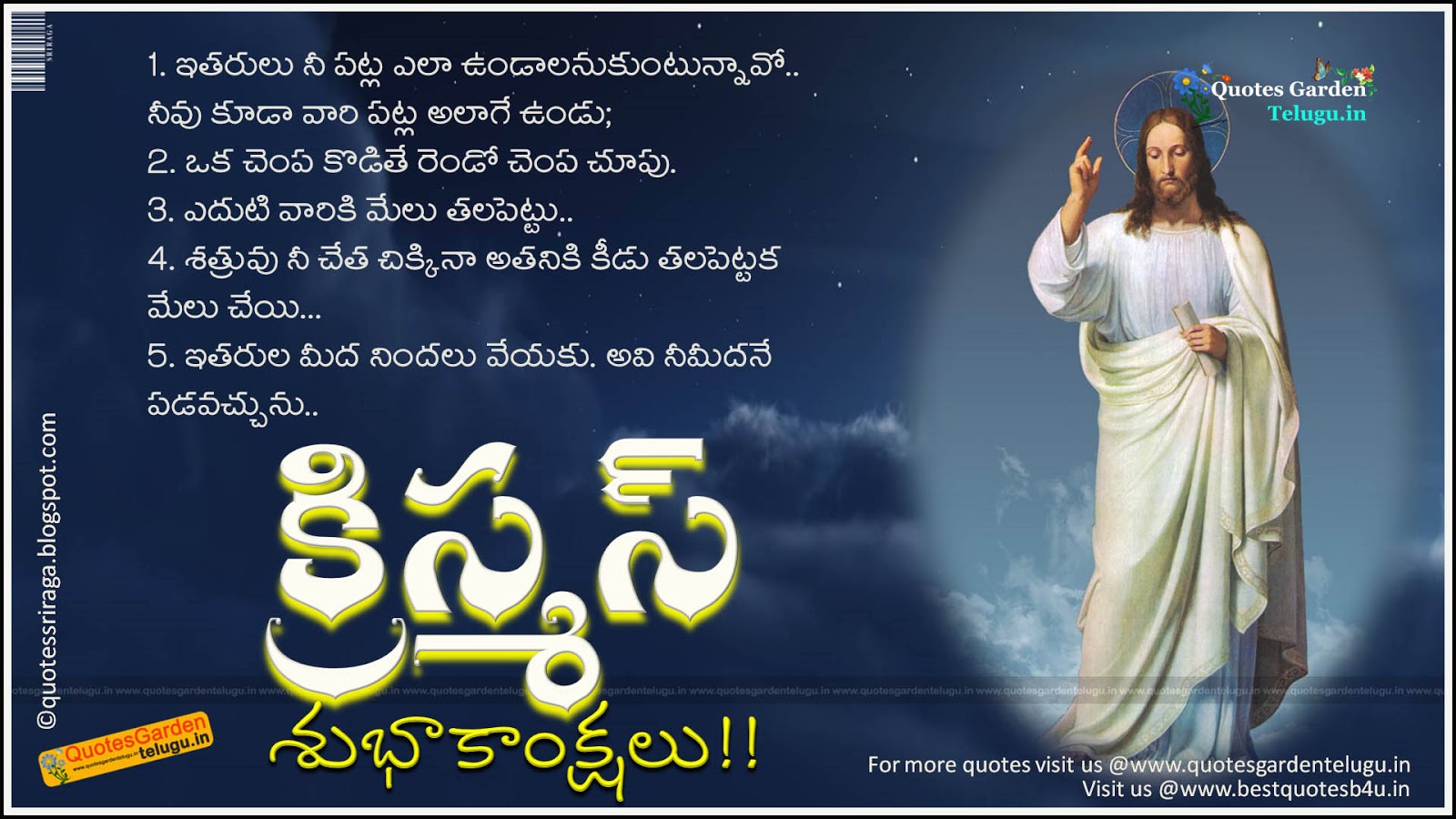 Christmas Telugu Greetings Christ pravachanalu | QUOTES GARDEN ...