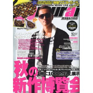 Exile Club Samurai Magazine サムライマガジン 11年10月号 雑誌