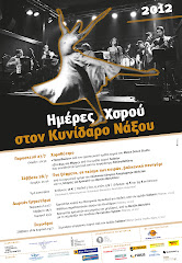 naxos events