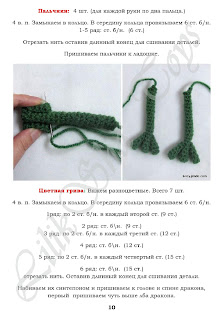 Вязаный фиолетовый топ Вязаный фиолетовый топ