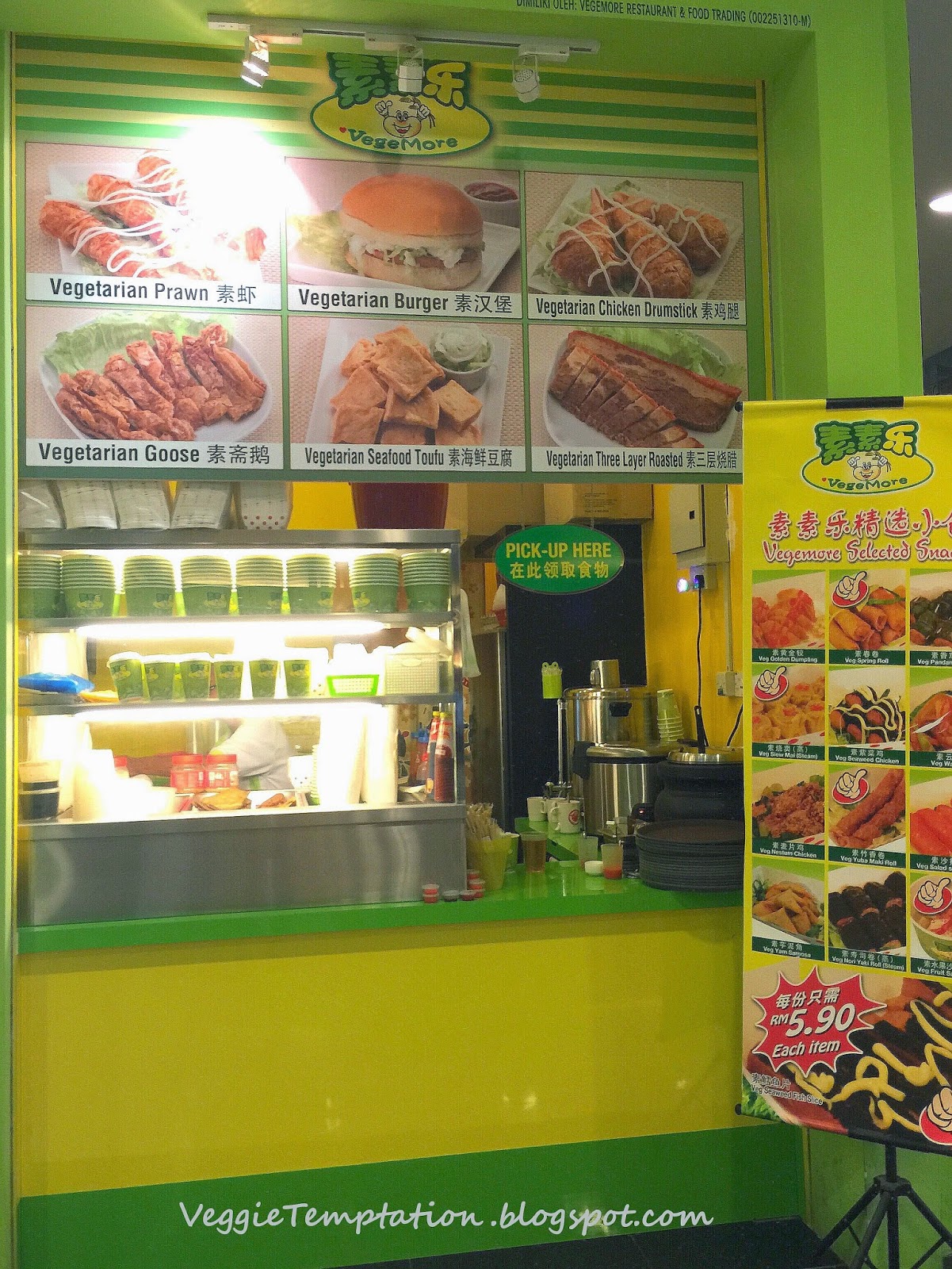 ♥ Veggie Temptation ♥ Vegetarian Food (KSL City, Johor Bahru) VegeMore