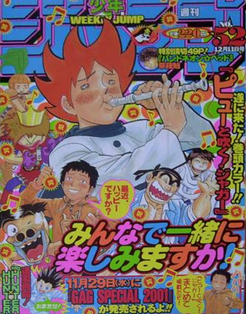 Pharaodopazo Weekly Shonen Jump Pure Rankings 2000