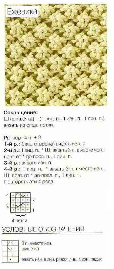 Заколки из лент своими руками мастер класс для начинающих 1